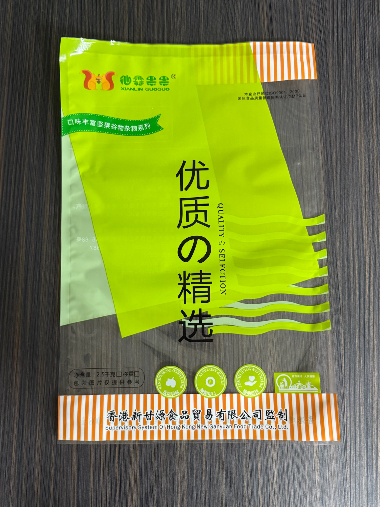 周口复合袋